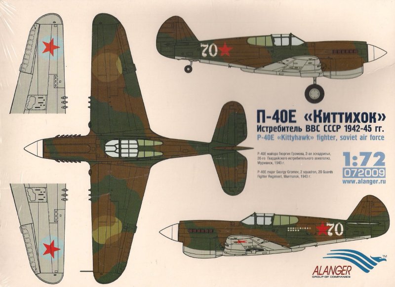 Curtiss p-40 Kittyhawk
