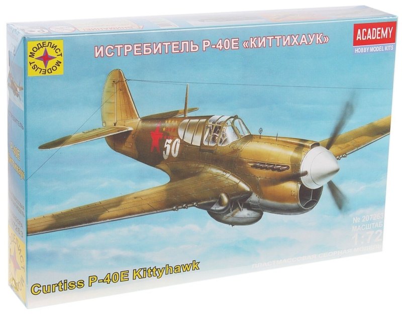 Р-40е Киттихаук 1/72 Моделист