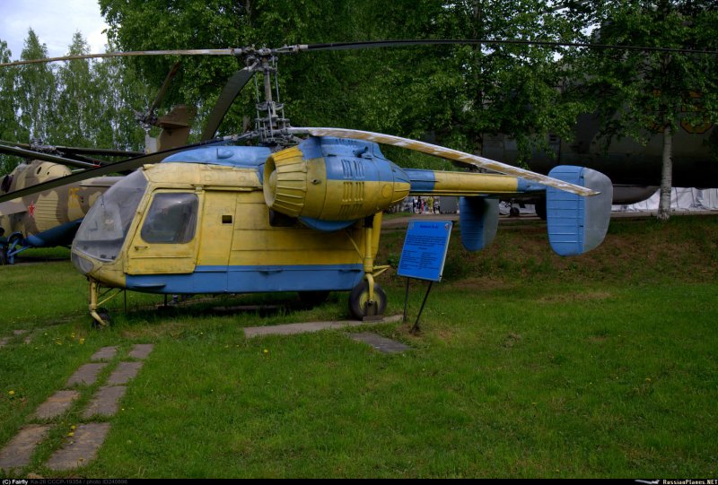 Ка-26 заброшенный