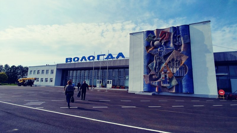 Аэропорт города Вологда