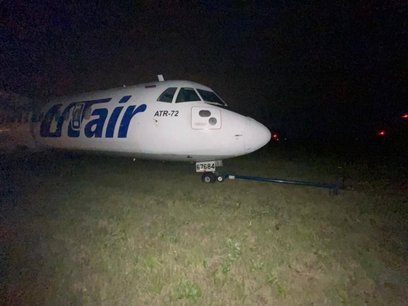 АТР-72 самолет ЮТЭЙР
