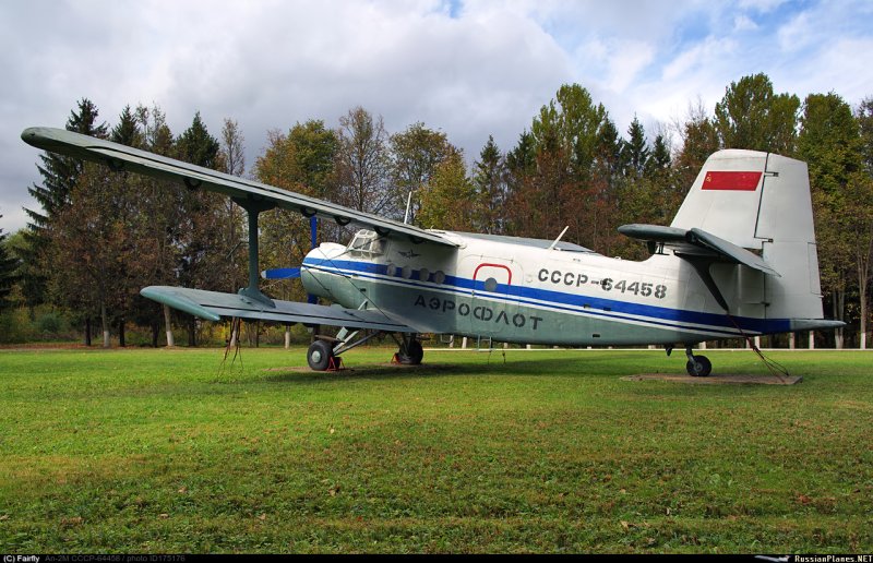 АН-2 Аэрофлот СССР