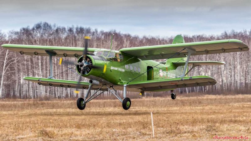 Кукурузник АН-2