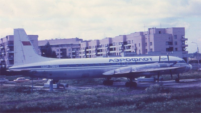 Ил18 в Пушкине
