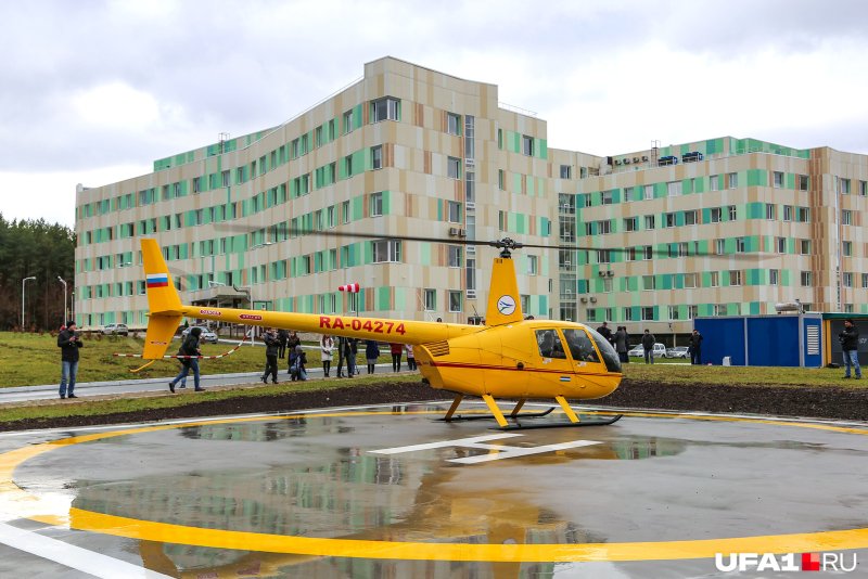Вертолетная площадка в 23 больнице в Екатеринбурге