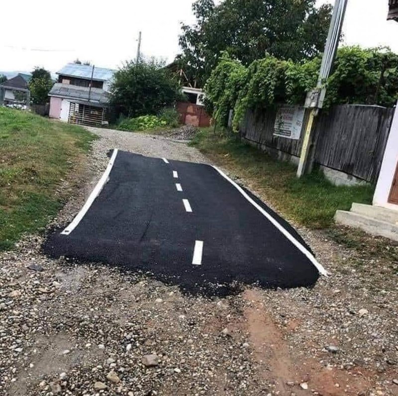 Кусок дороги