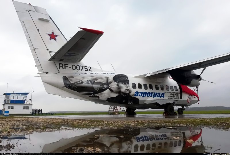 Л-410 Аэроград Коломна