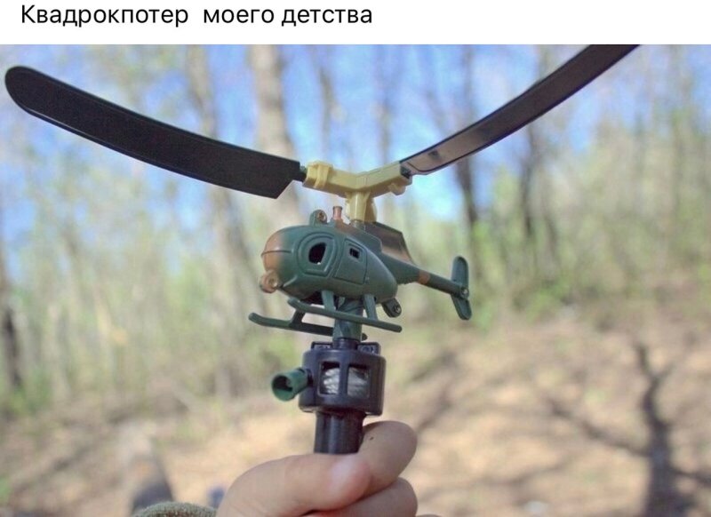 Советская игрушка вертолет