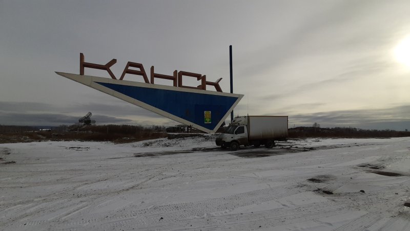 Усть-Кут самолет