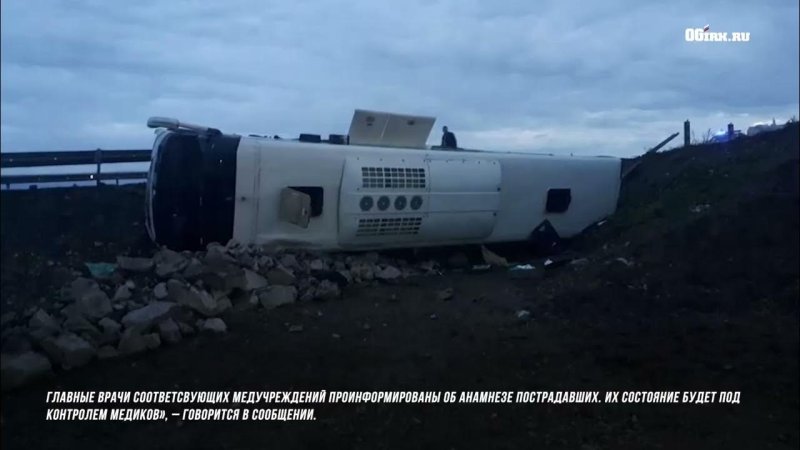 Автобус перевернулся в Иркутской области