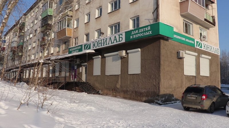 ЮНИЛАБ на Баумана Иркутск