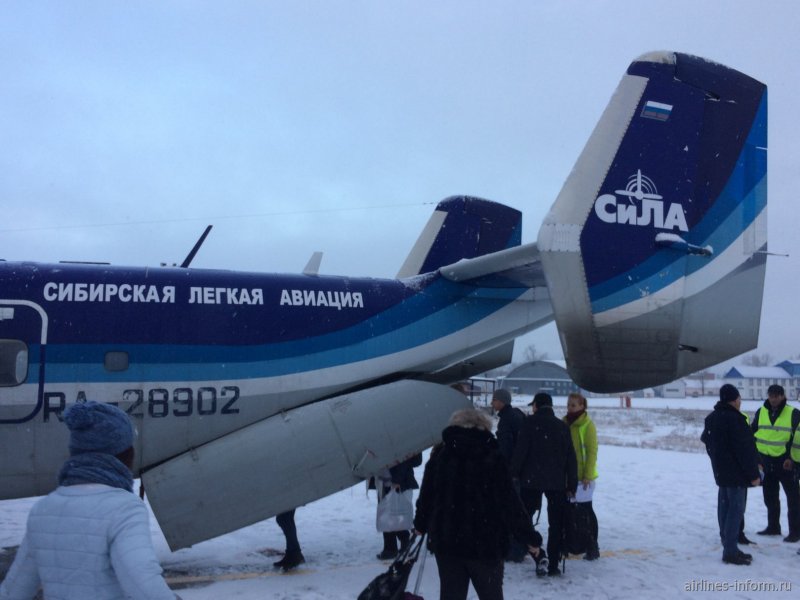 Самолет Усть-Илимск Иркутск