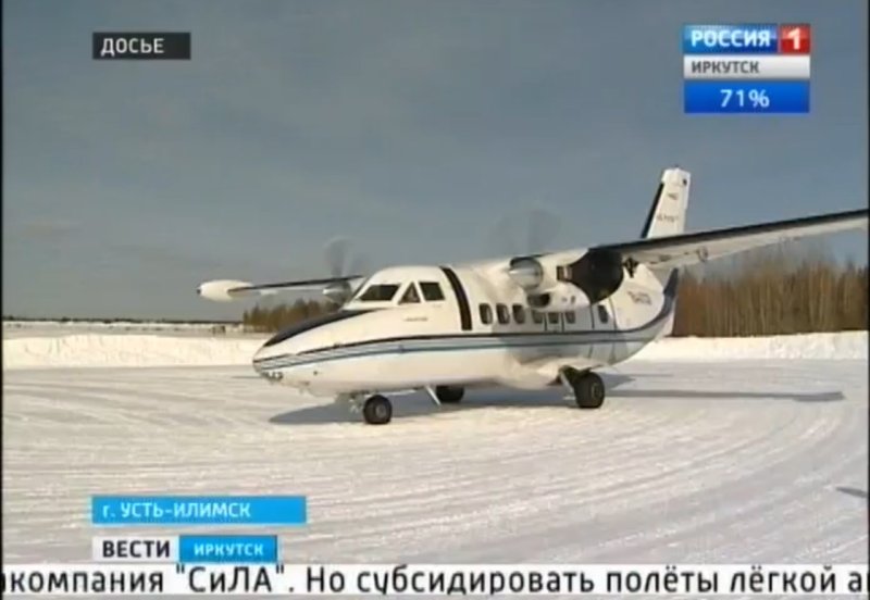 Самолет Усть-Илимск Иркутск