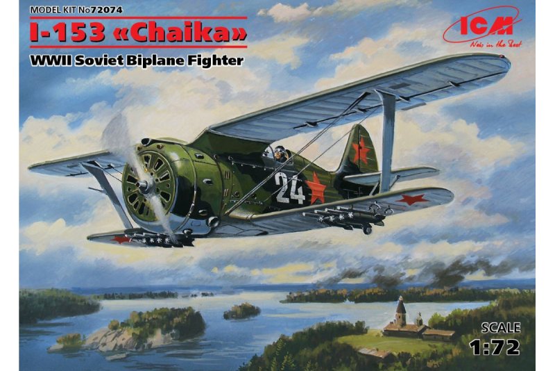 Модель самолёта i153 Chaika