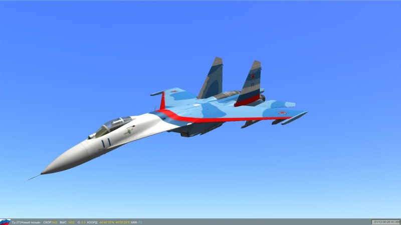 Вертолёт Су 27