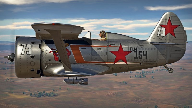 И 153 П вар Тандер