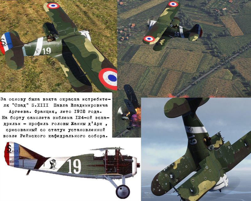 И 153 м62 Жуковского