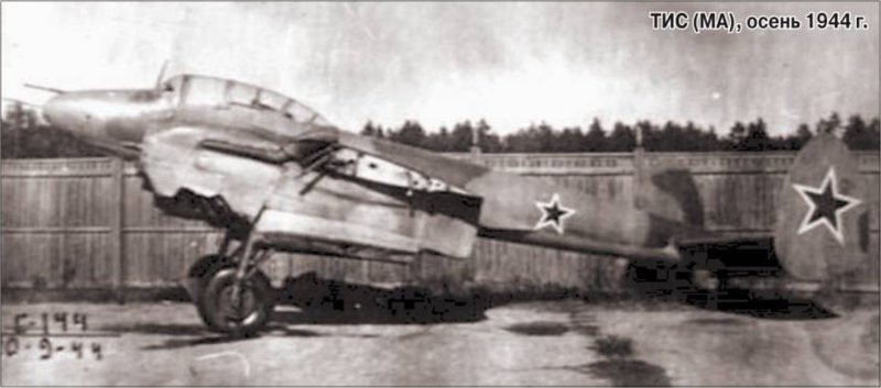 Тис самолет