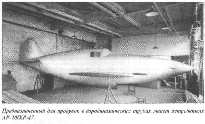 Подфюзеляжные 2 х дер-6