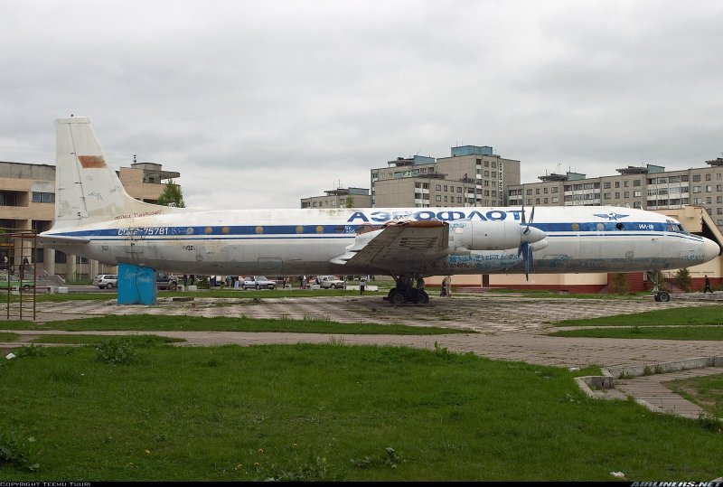 Ил18 в Пушкине