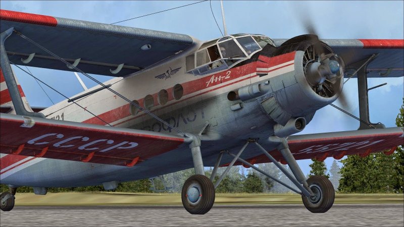 FSX АН 2