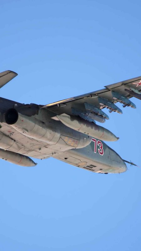 Су-25 ВВС РФ