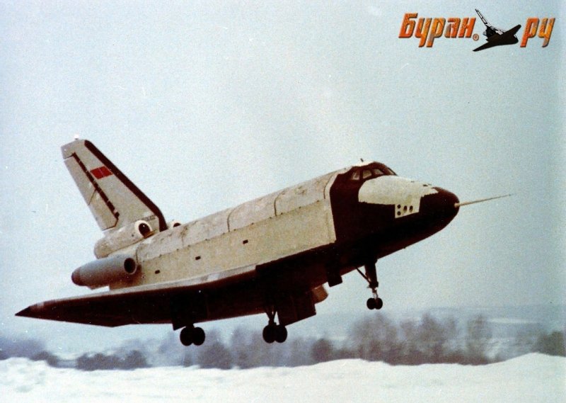 БТС-01 Буран
