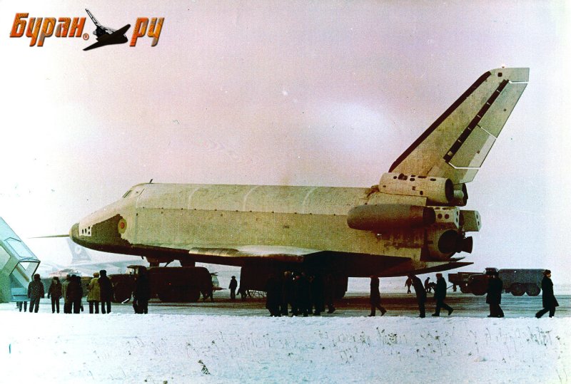 БТС-002 ок-гли Буран