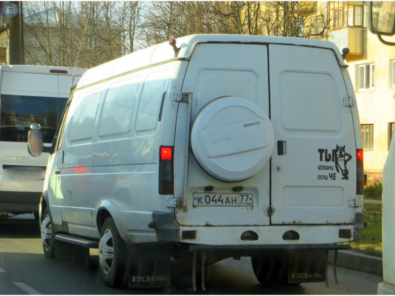 А999мо77 ГАЗ