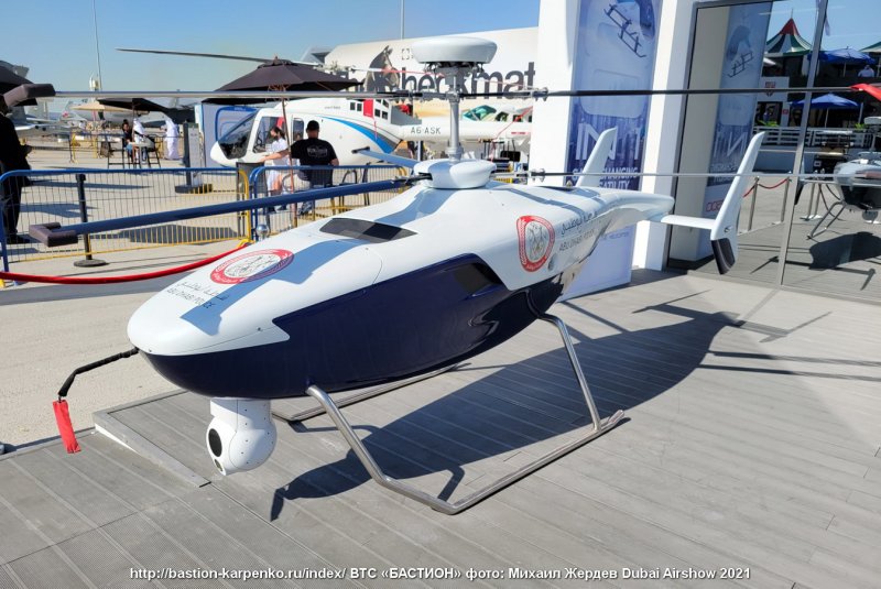 Sky saker h300 БПЛА
