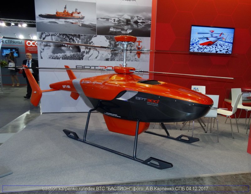 Беспилотный вертолет vrt300