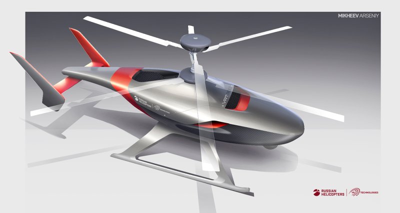 Vrt300 беспилотник