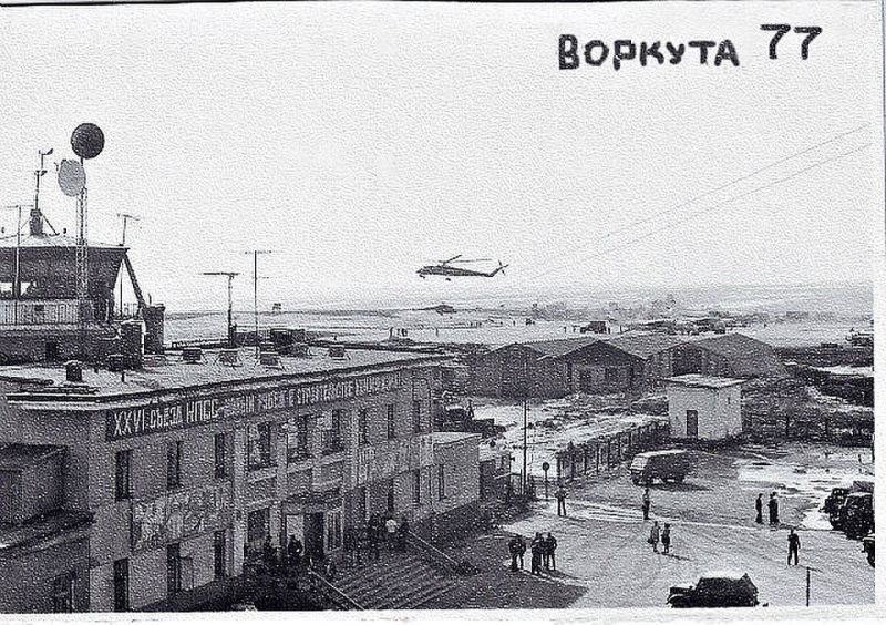 Аэропорт Воркута фото