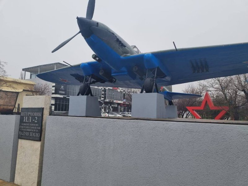 Новороссийск памятник летчикам штурмовикам