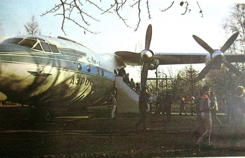 Комсомольск на Амуре парк Гагарина самолет