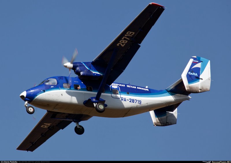 Шасси АН-28