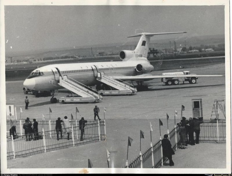 Мин-воды ту-154 (СССР-85011), 1974 год