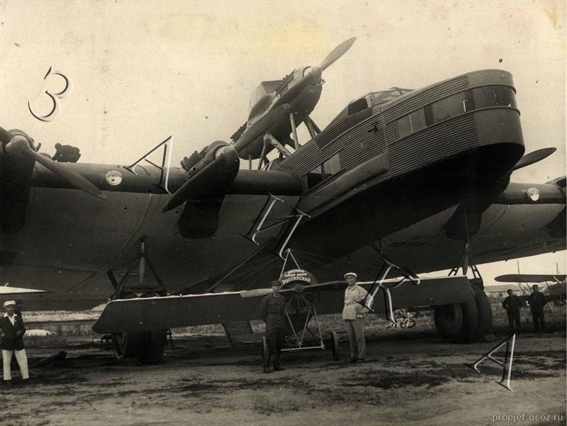 Ант-20 Максим Горький