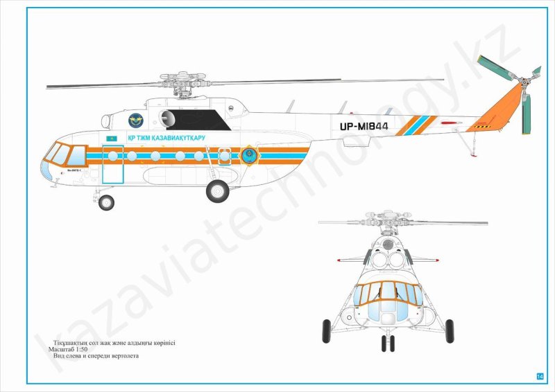 Чертеж вертолета ми-8