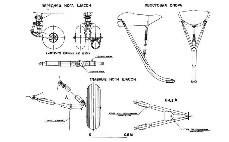 Шасси вертолета ми-8 чертеж