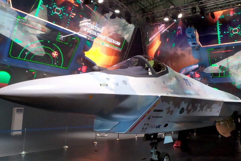 Макс 2021 Су 75