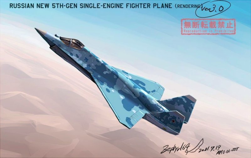 Новый российский истребитель Макс 2021