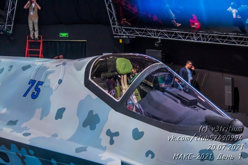 Макс 2021 Су 75