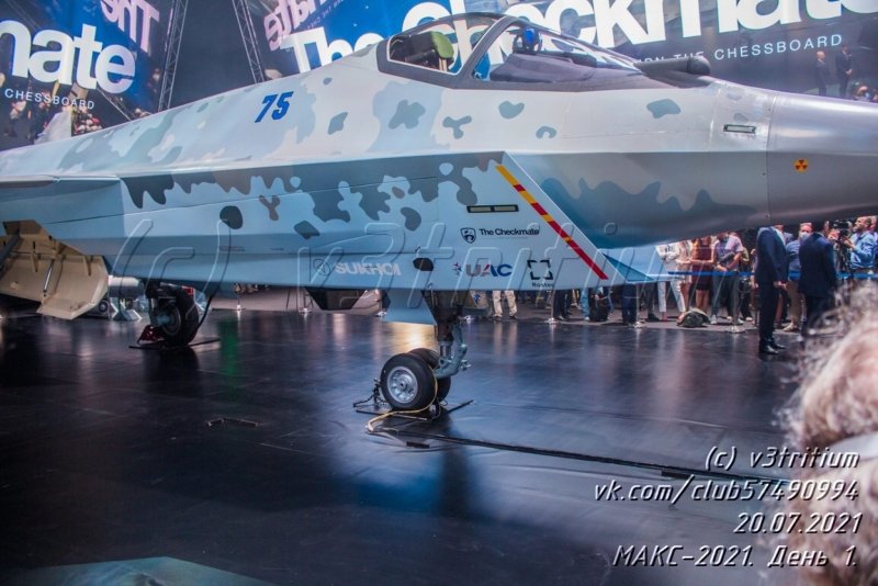 Макс 2021 Су 75