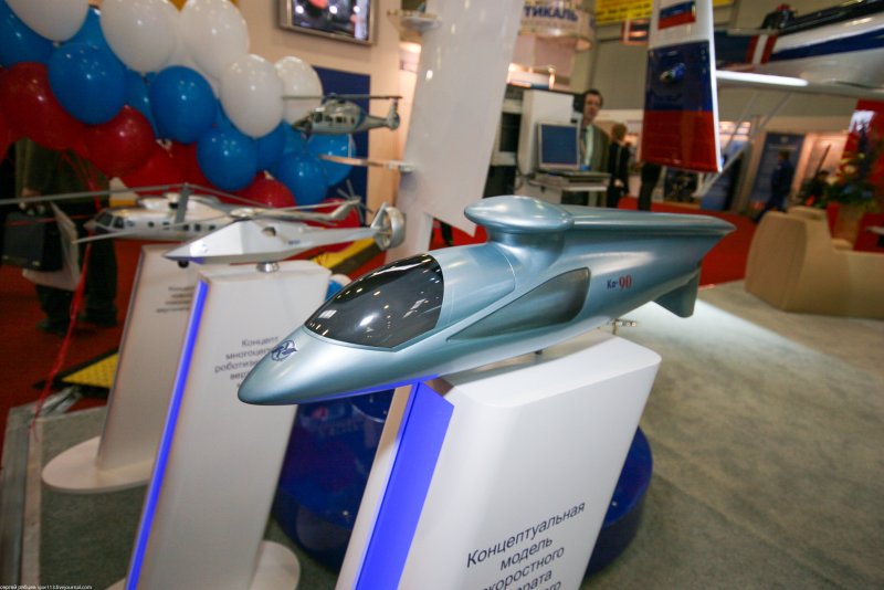 К 90 вертолет