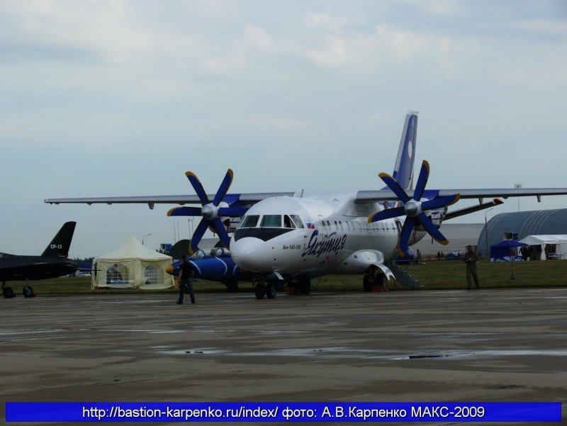 АН-140 Макс 2011