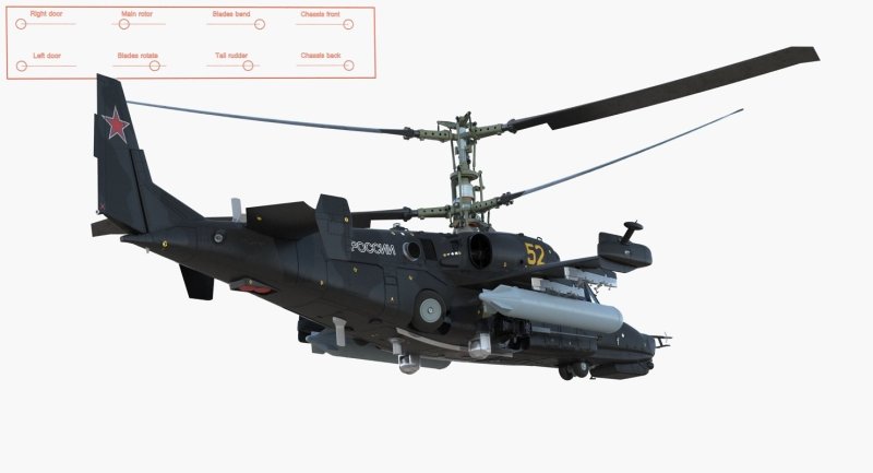 Ка-52 вертолёт