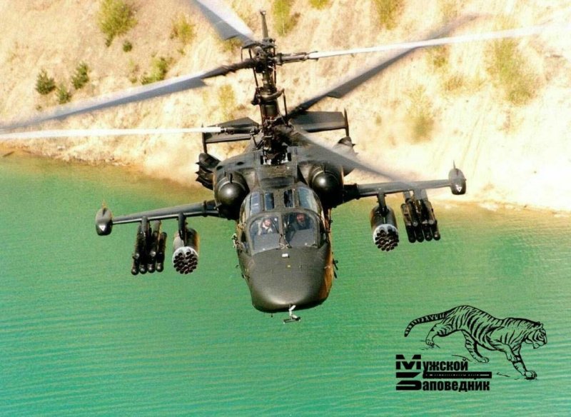 Вертолёт ка-52 чёрная акула