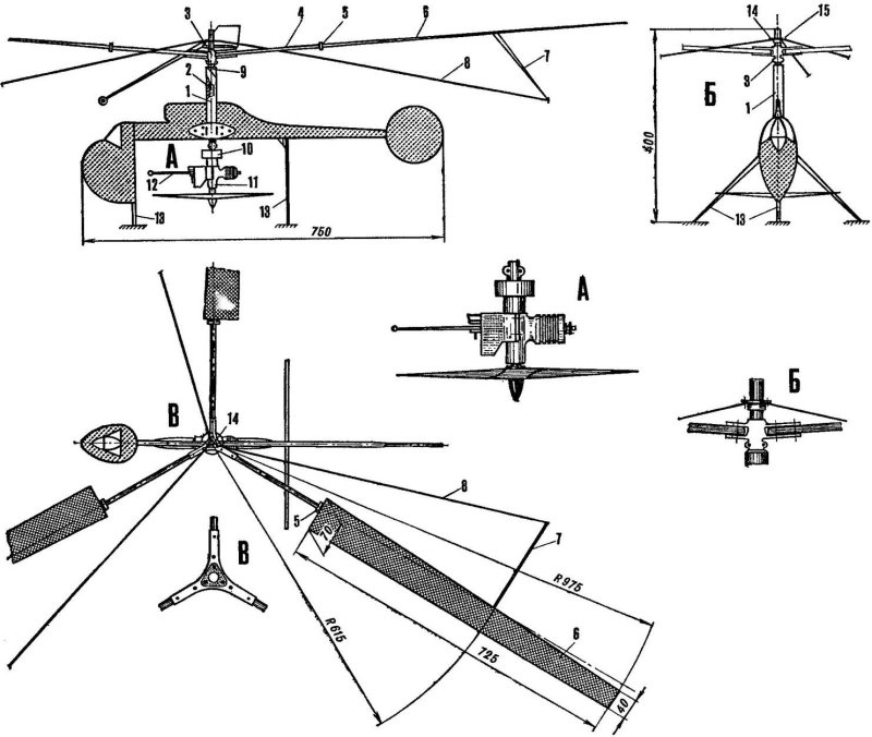 Схема установки винтов на вертолет Helicopter
