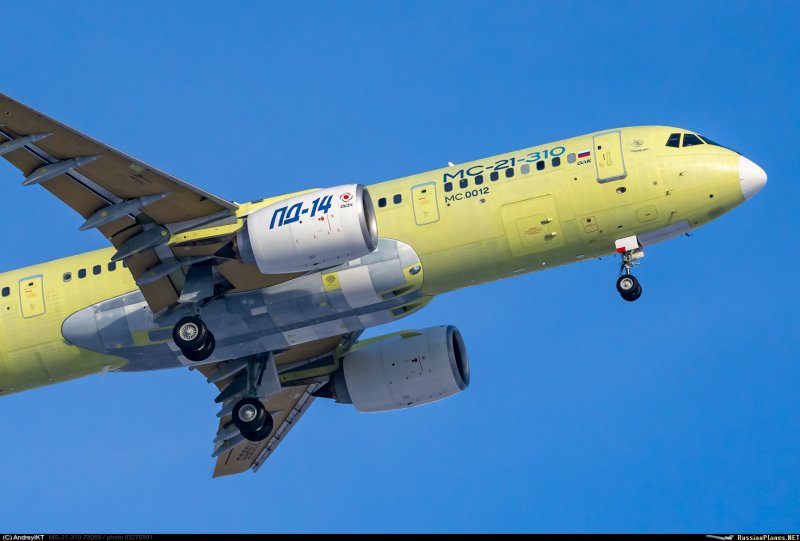 МС-21 Пд-14